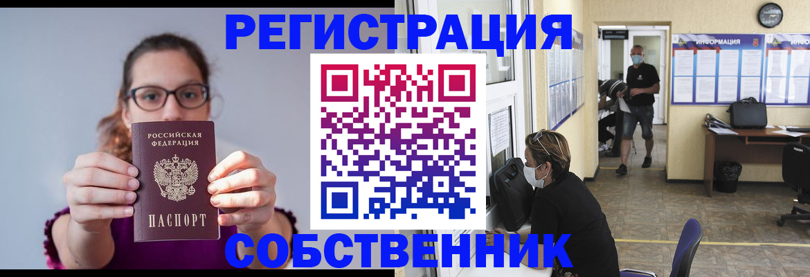 прописка гарантия в Малоярославце