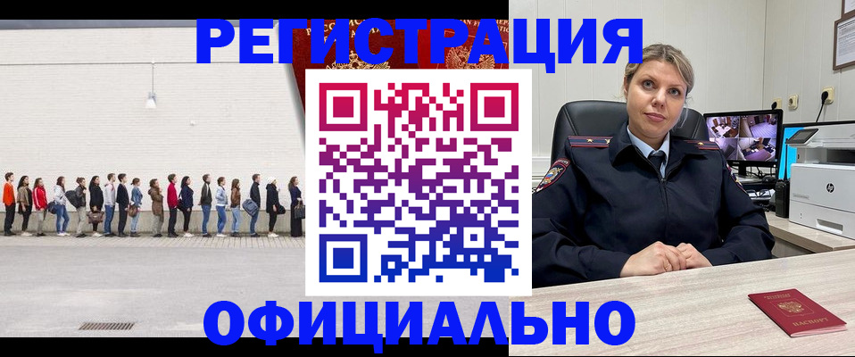 временная регистрация надежно в Малоярославце
