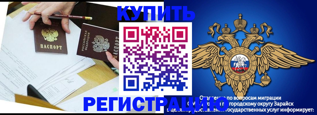 прописка от собственника в Малоярославце